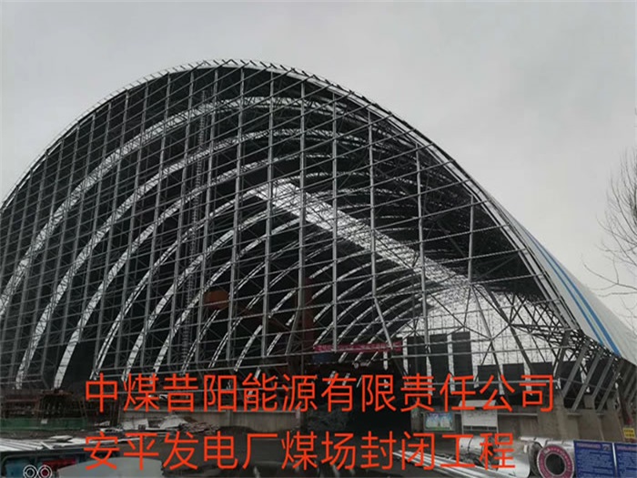 大同网架钢结构工程有限公司